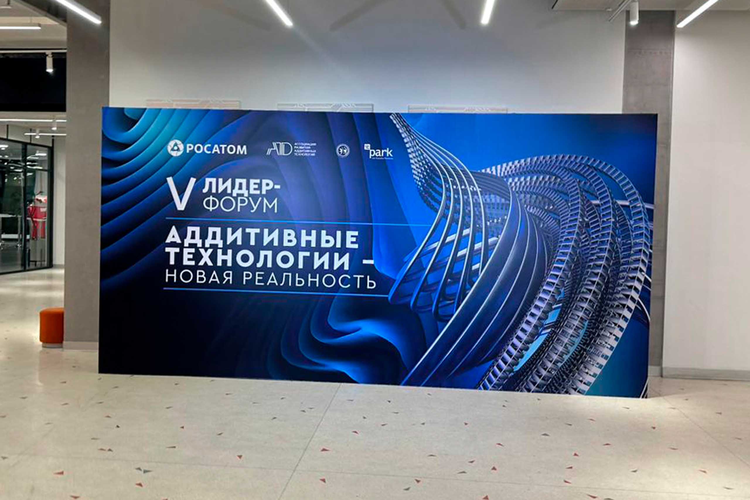 Аддитивные технологии – новая реальность 2023, Казань